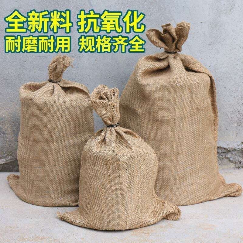 麻编织袋麻袋麻布包袋老式特大号麻D袋布包麻袋超大五金口袋打包