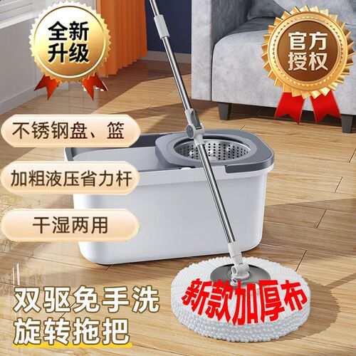 旋转拖把家用伸缩杆m2024新款家用一拖净一体墩布桶甩干拖地桶拖