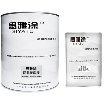 不锈钢防蚀汽车环氧底漆双u组分钣金金属架构防锈漆工程广告防腐