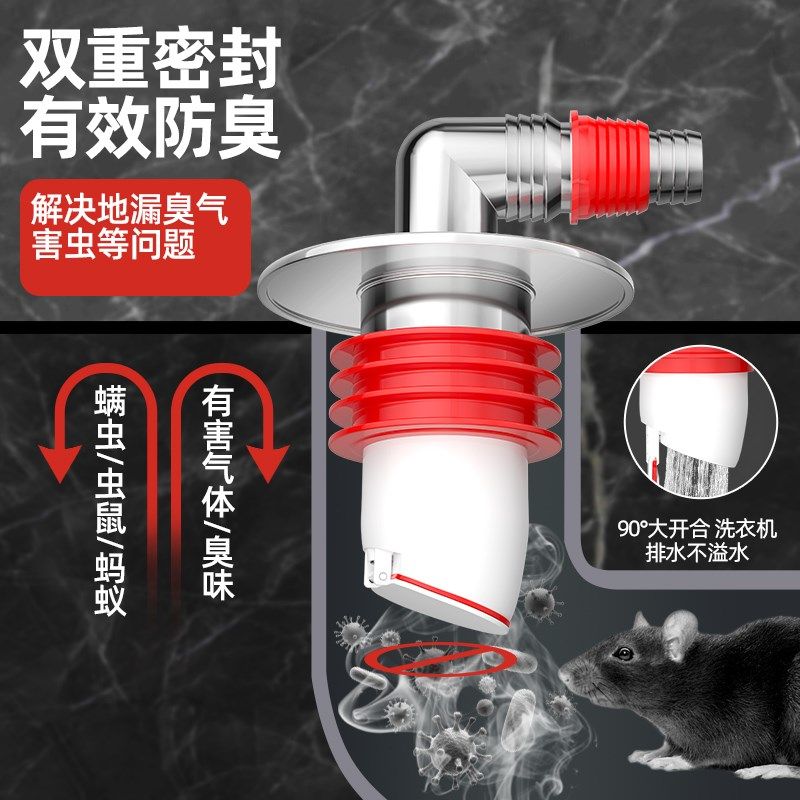 洗衣机下水管地漏l接头防臭二合一地面三通排水连分支器防溢水