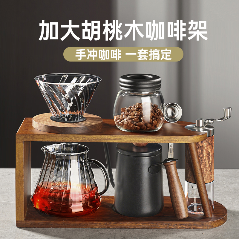 手冲咖啡壶套装高级支架家用小型器具全套手动摇研磨机手磨咖啡机