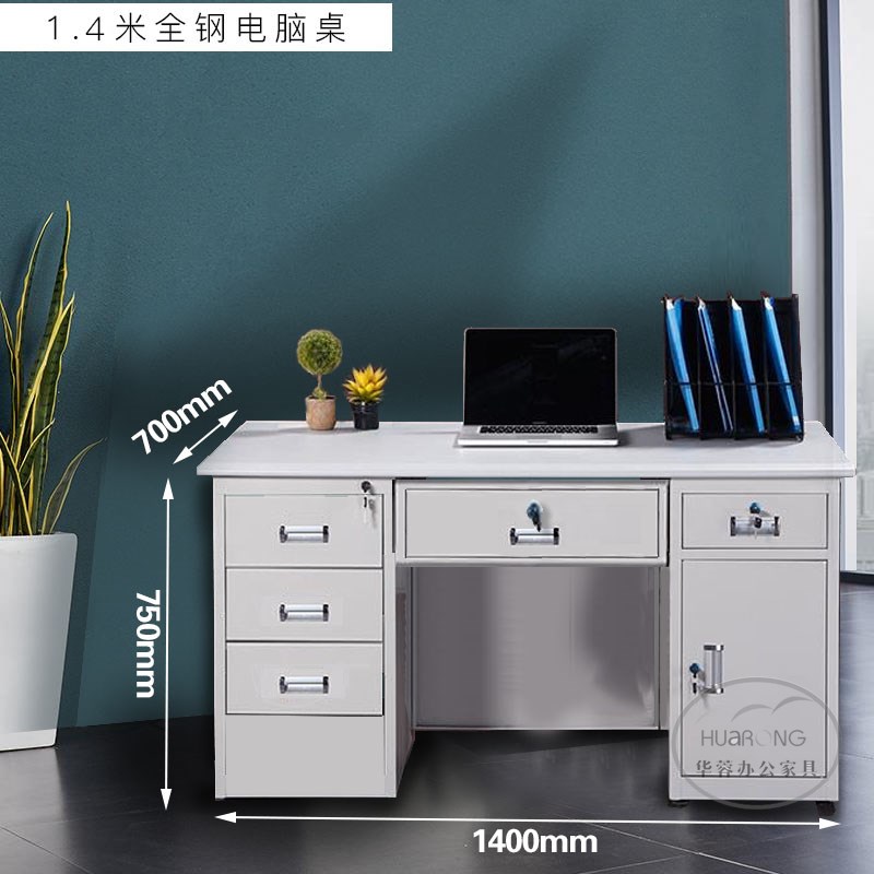 不锈钢办公桌钢制电脑桌工作台子员工全钢铁皮办公桌全钢单人桌子