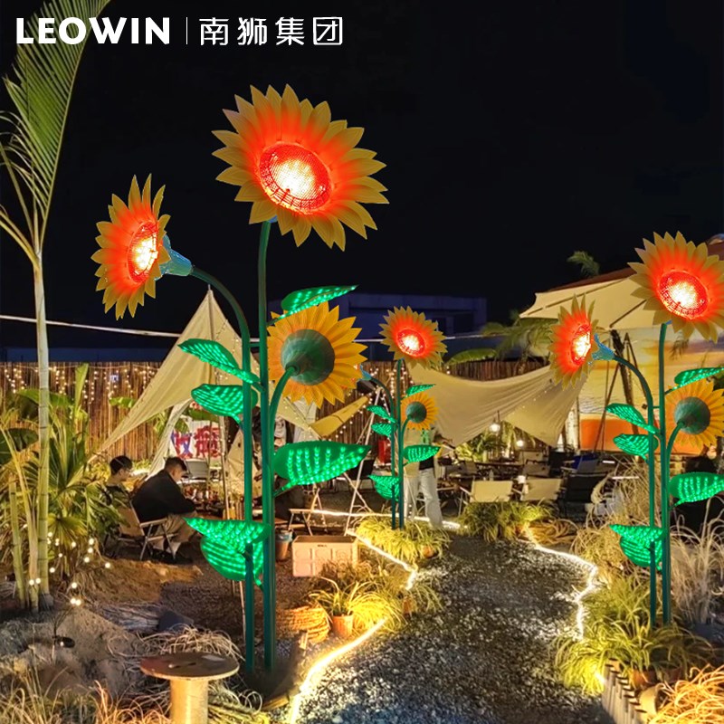 精品户外花朵向日葵景观灯景区街区广场露营公园园林防水装饰氛围