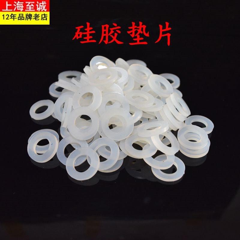 硅胶密封垫圈4分6分1寸1.2寸1.5寸平垫波纹管软管进水管垫片下水