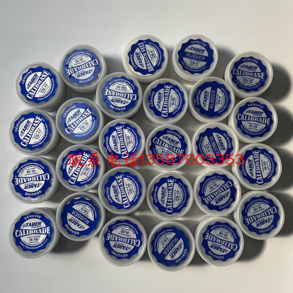 CALIBRADE砂轮CS0/CS5/CS-10CS-10F/CS17 H-10H-18H-22H-38耐磨轮