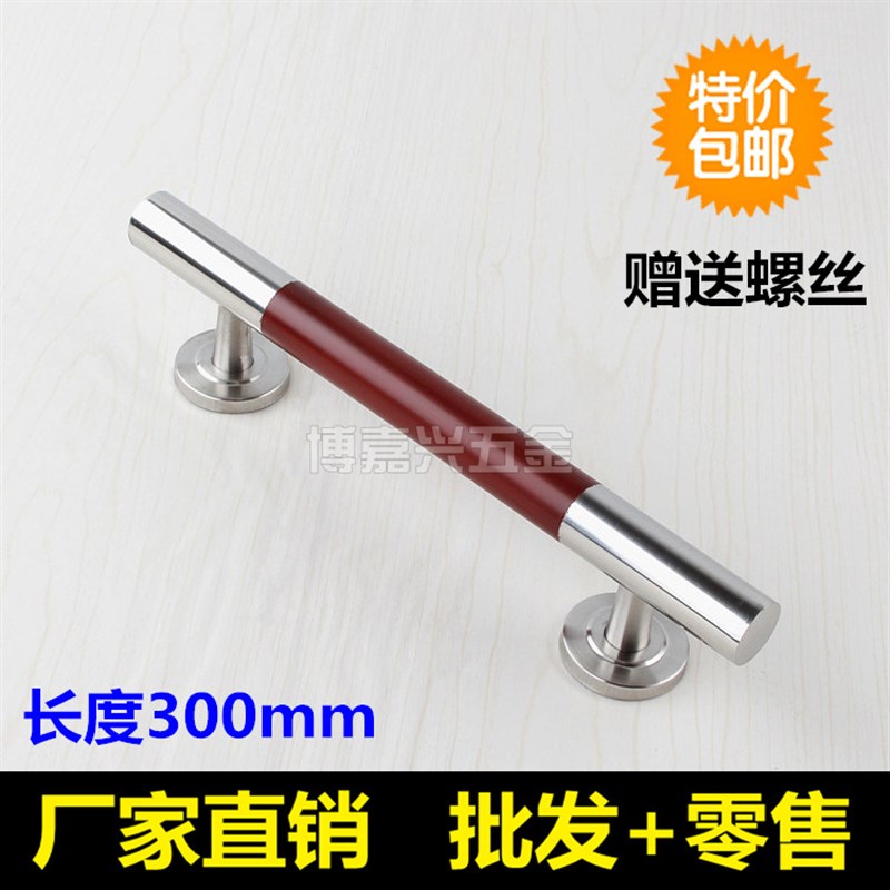 烤漆中木红木色拉手房门木门明门C把手不锈钢门拉手大门明装门拉