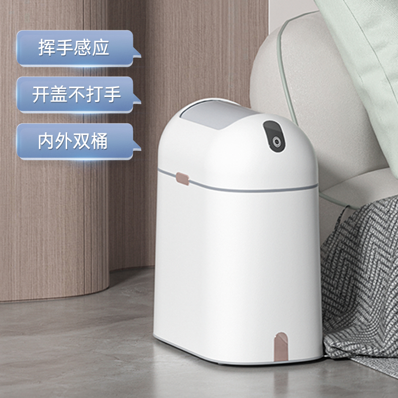 智能垃圾桶家用2023新款厨房卫生间厕所客厅卧室U自动感应式窄轻