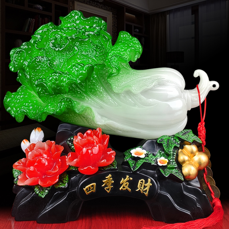四季发财招财玉白菜葫芦摆件酒柜客厅家居装饰品R乔迁新居开业礼