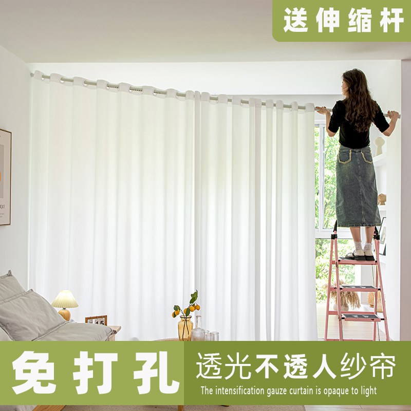 窗帘免打孔安装透光不透人纱帘白色遮挡帘伸缩隔断门帘Y一整套沙