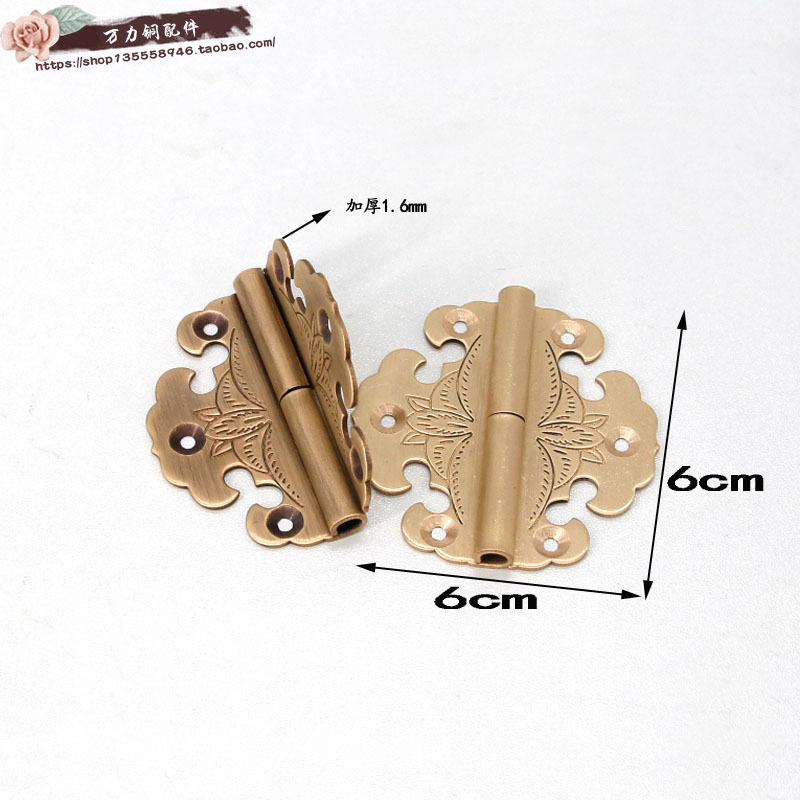 首饰盒子木箱合页柜门活页新中式仿古家K具全铜脱卸铰链柜子合页