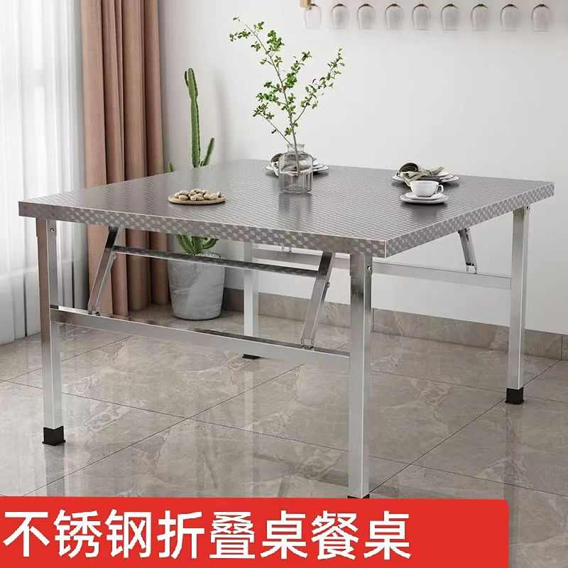 不锈钢折叠桌餐桌夜市摆摊烧烤桌宿舍吃饭桌N子户外大排档饭店餐