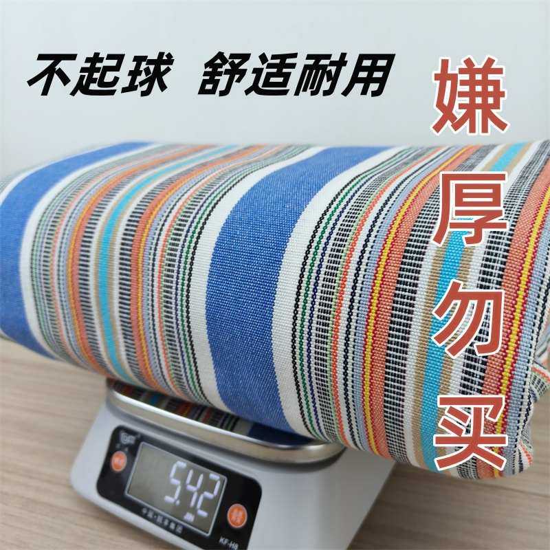 山东特厚加厚老粗布夏季凉席帆布亚麻单件老式三件套床单新疆包邮,床上用品,床单,淘宝优惠券,粉丝福利购,淘宝优惠卷