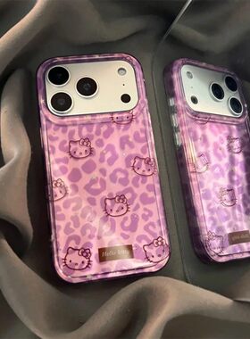 甜酷紫色豹纹卡通HelloKitty带链条适用iPhone17ProMax手机壳苹果16pro新款15PRO女款小众13硅胶14防摔全包