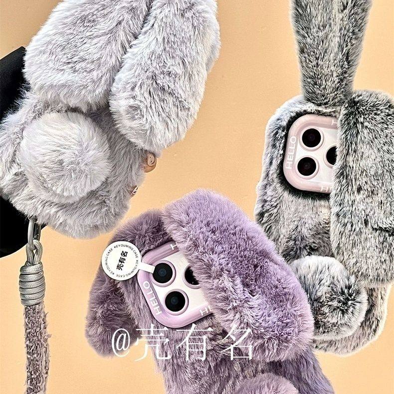 冬日毛绒紫色长耳兔子腕带iPhone17/16手机壳适用苹果15/14promax皮质软壳13链条挂绳可爱卡通少女心秋冬高级