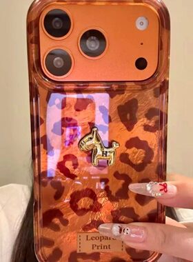 纹立体小马适用苹果17promax/iphone17pro新款韩式ins风氛围感1615小众创意高级感17全包型马年horse手机壳