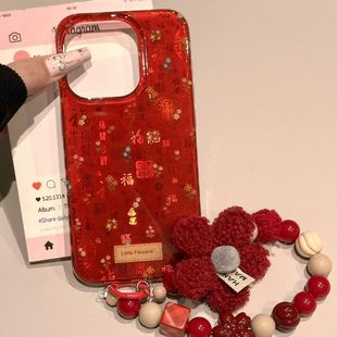 新中式国风喜庆万福图碎花适用iphone16pro手机壳苹果16新款15创意14pro少女款13超火15promax双层防摔保护套