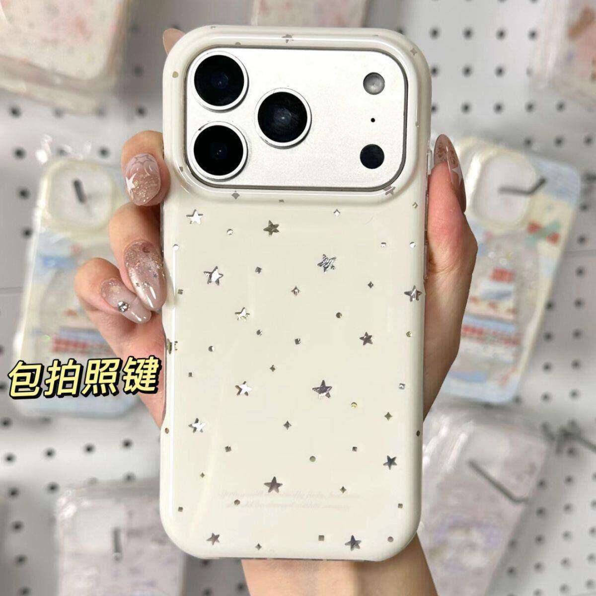 ins韩风简约镂空小星星适用苹果17promax手机壳iphone16pro新款15超火巨好看14气囊双层13女17全包防摔保护套
