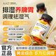 AAZ植物酵素祛湿去湿气排体湿寒湿热滋重水肿调理草本祛湿片AX1