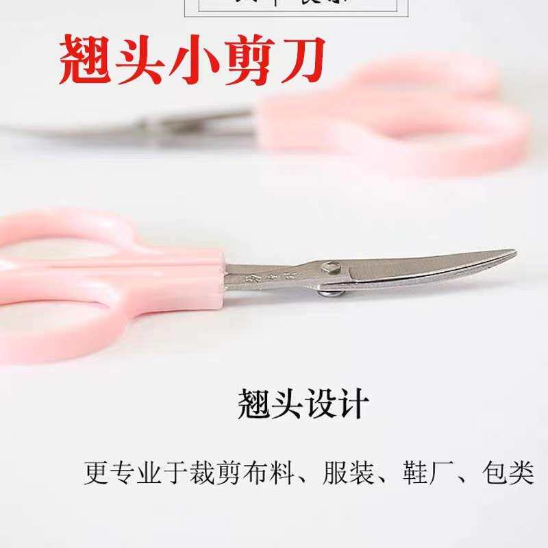 50把汪吾铨牌包剪刀4.5绣花剪刀弯头布头3202邮寸12cm剪