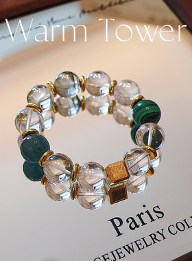 「冰岛极光」暖塔 | 绿幽灵孔雀石蓝绿晶天铁高频水晶手串手链女