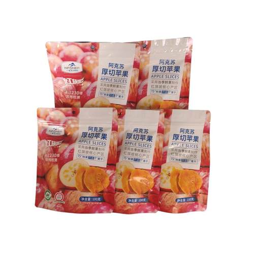 一品玉新疆阿克苏厚切苹果干酸甜软糯三蒸三晒无添加孕妇零食果脯