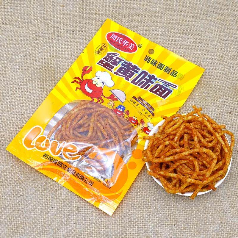 蟹黄味面辣条香辣调味面制品麻辣网红8090后休闲零食儿时怀旧