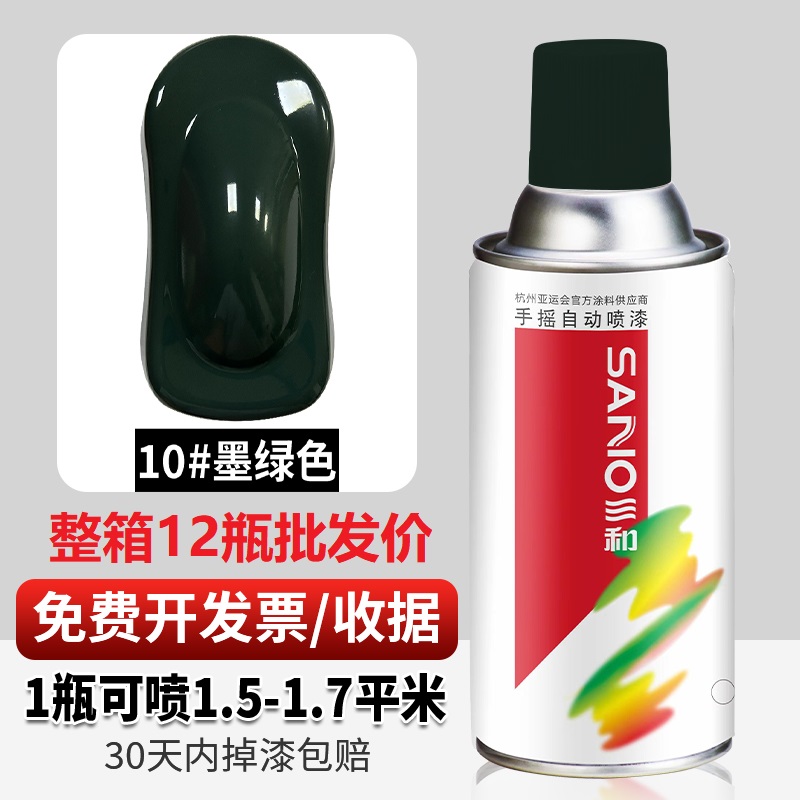 三和自动手摇自喷漆红色黑色白色镀锌镀铬金属防锈漆整箱12瓶