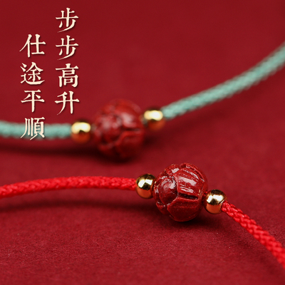速发朱砂幸运手链本命年红绳脚链上岸好运手绳转运珠礼物男手串
