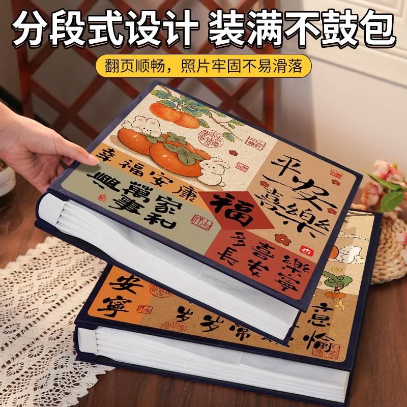 速发相册本纪念册家庭大容量宝宝成长照片5寸6寸7六插页混装收纳