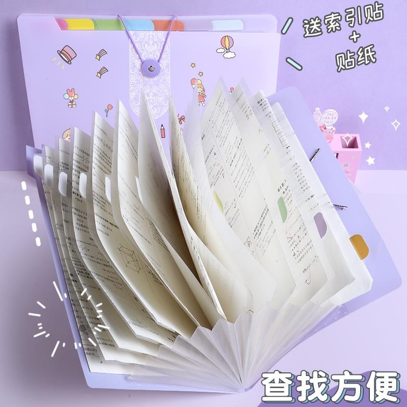 速发a4文件夹多层风琴包小学生透明插页试卷收纳袋整理神器初中生