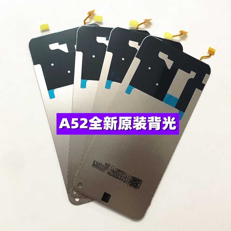 速发7  A7AAA8 2 A7X A7   A2S A8 A11X 72背光纯