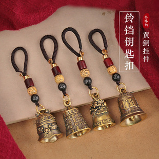 速发纯黄铜铃铛挂件六坠真言字汽车挂件吊扣复古中式铜铃铛响声大