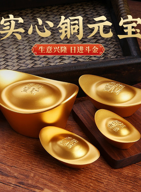 速发金心铜元宝摆件黄铜仿金元宝实条铜条铜砖家居工艺品店业开铺