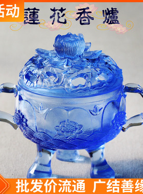 速发古法琉璃香炉专件供佛摆用室内家香茶道禅意镂空用薰炉