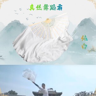 速发扇子舞蹈酒双面真丝胶扇秧歌古典中国风关山酒白色扇子关山州