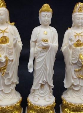 速发果西方三圣摆件世弥陀佛大势至观阿音厅萨办公客菩神像工艺品