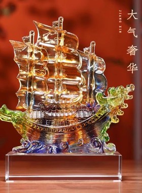 速发弗桌船办公室朗面装饰摆件琉璃一帆风顺帆德摆件乔迁开业商务