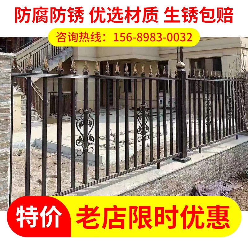 现货速发护栏铝艺围墙栏杆别墅花园栅栏花园欧式小区院子庭院围栏