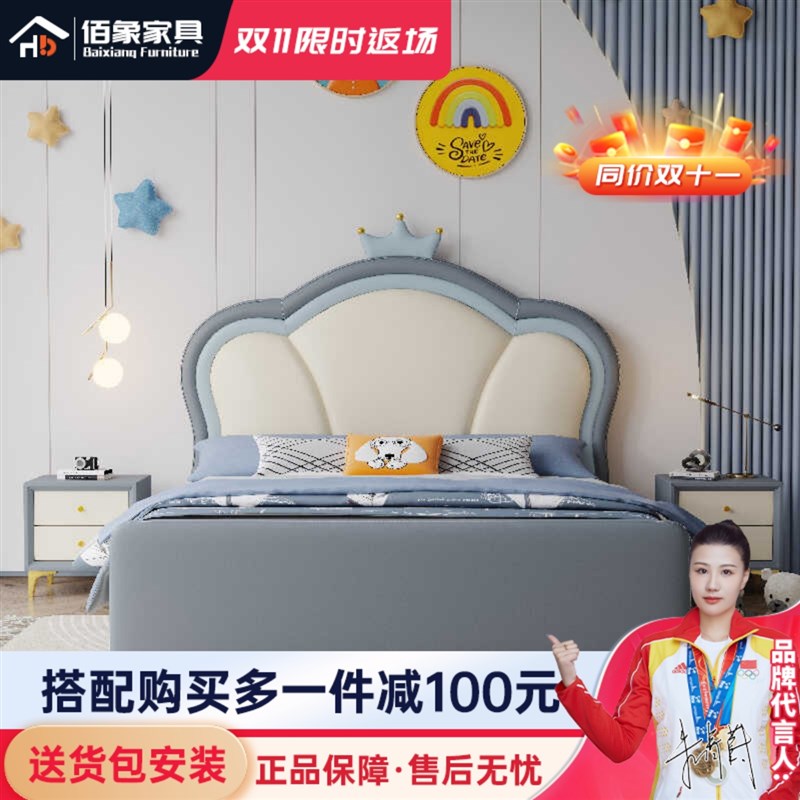 速发简约儿童床1.5米公主床人幻少蓝梦色软包床1米8单粉床