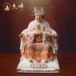 速发陶瓷娘娘君像家用供奉碧神元 霞圣母像奶奶摆件