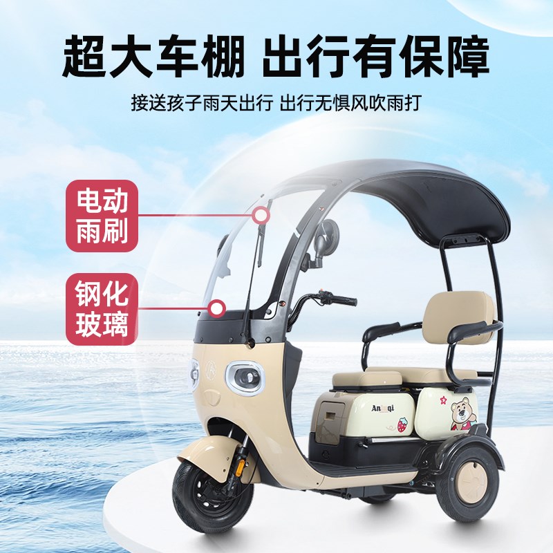 现货速发新款带棚电动三轮车家用小型士三轮电动电瓶车老年老人接
