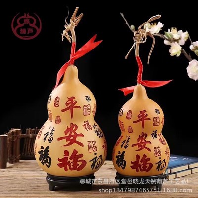 速发葫芦工艺葫芦雕刻挂件大中小葫芦居家装饰摆件