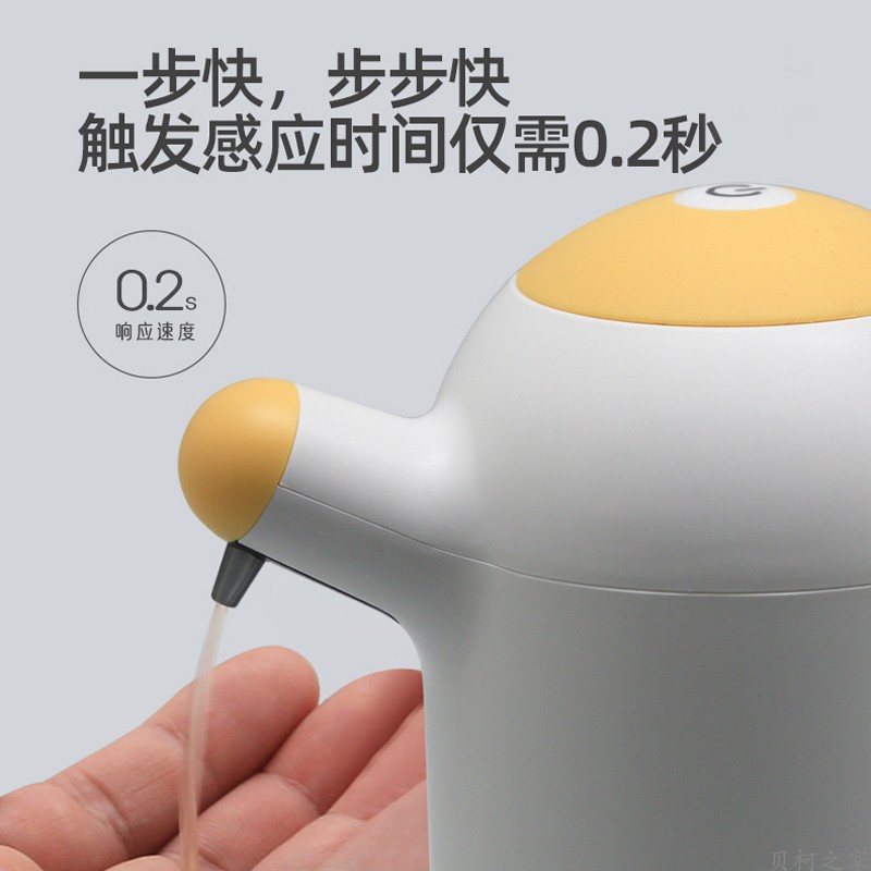 速发自动皂液T洗手机充电式智能静音感应灵敏洗手液机皂液器出液