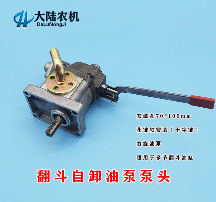 速发电动三轮车翻键用轴泵 四键花键油06右旋花斗动力机小红油箱