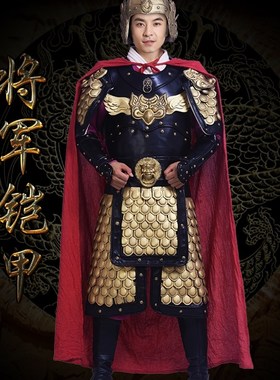 速发古装铠甲视演盔甲战袍中国古代真人可穿影将士出服装将军勇士