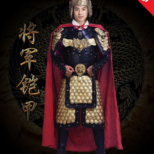 速发古装铠甲视演盔甲战袍中国古代真人可穿影将士出服装将军勇士
