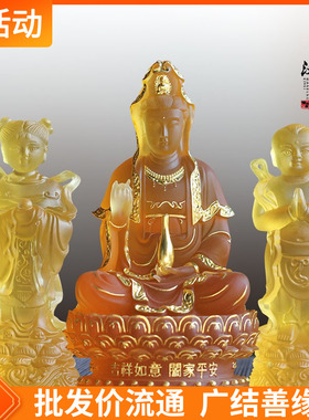 速发古法琉璃善子童财净瓶供家室内居奉佛像摆件礼品