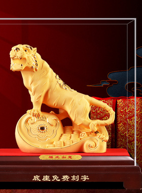 速发金沙绒老虎厅件客摆招财虎办公室酒柜装饰生肖虎年年会礼品