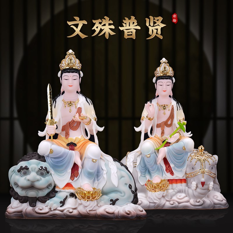 速发树脂文殊菩萨佛像普贤菩萨神像华严三圣坐像家用工艺品摆件