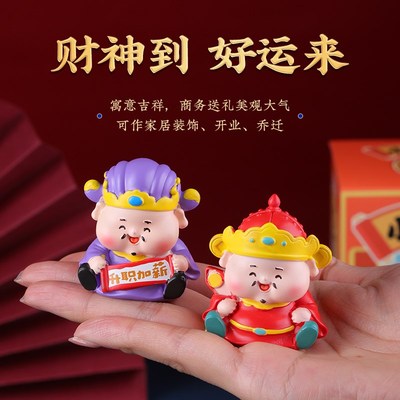 速发小财神摆件桌面装饰品办公室工位潮玩艺术品关公月老创意礼物